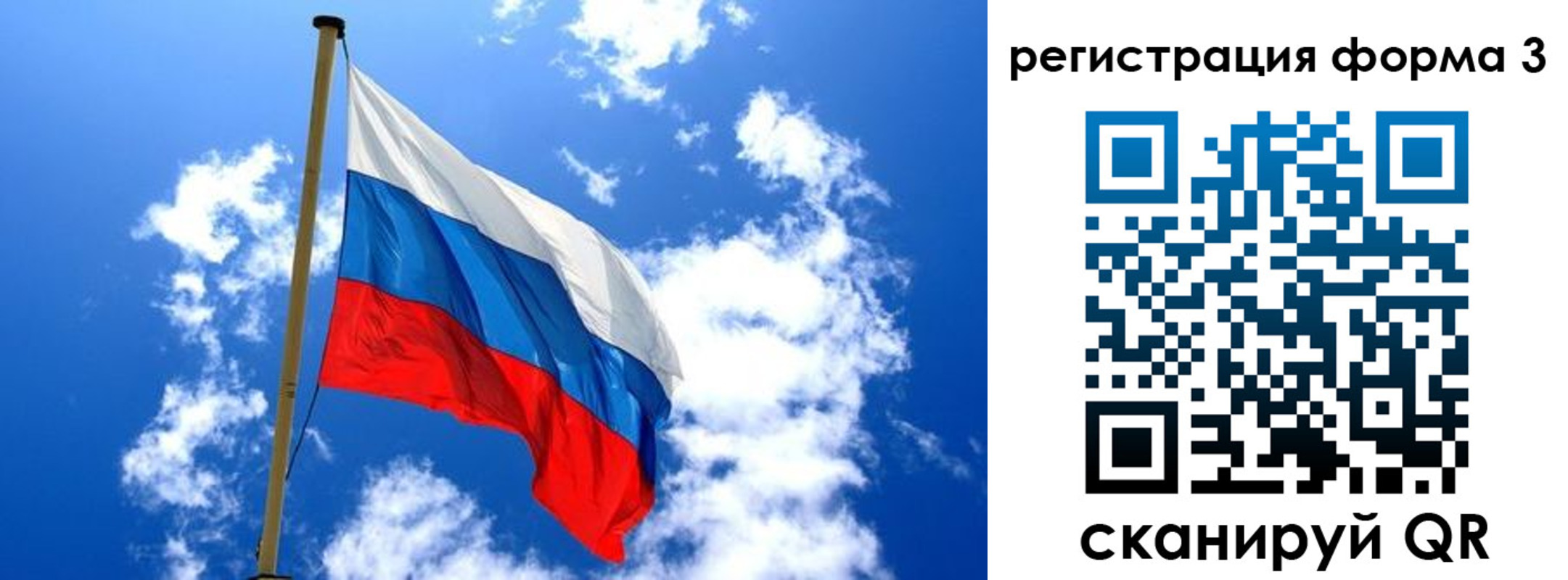 прописка от собственника в Лысьве