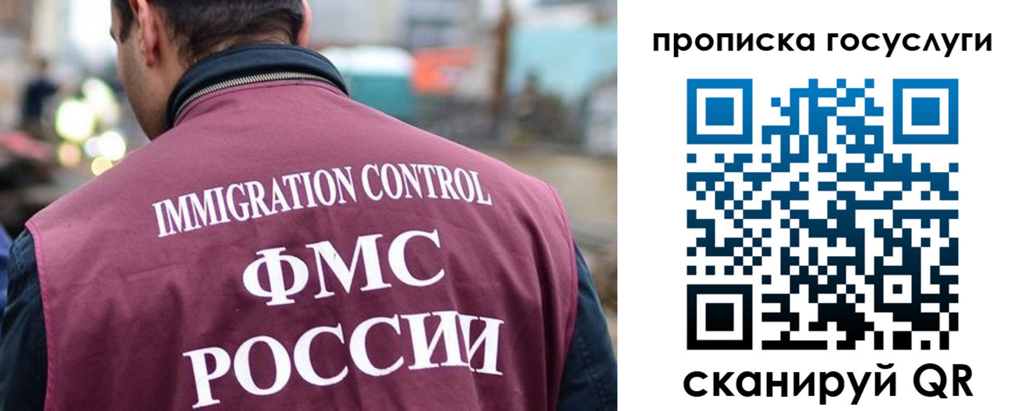 прописка для кредита в Лысьве