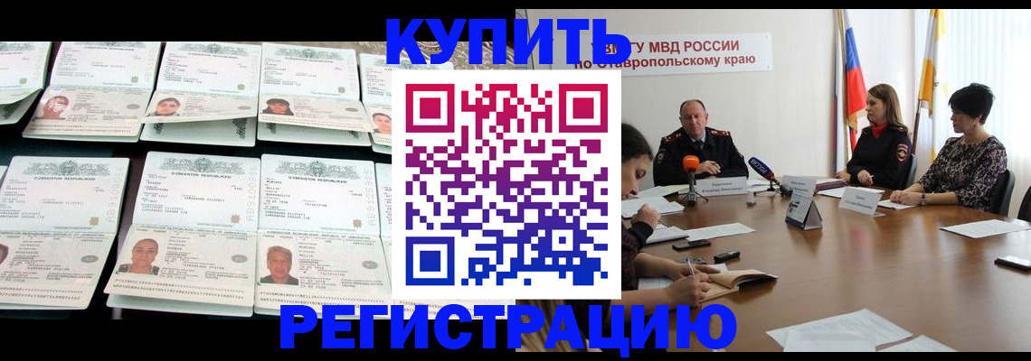 миграционный учет в Лысьве