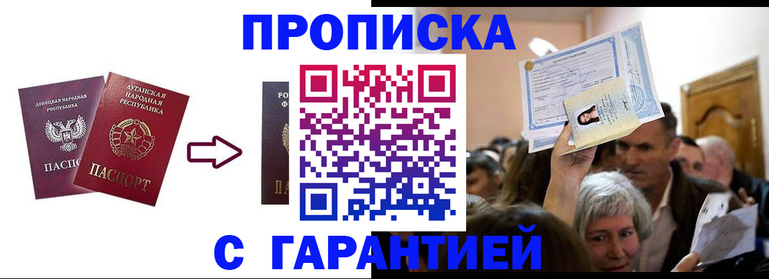 найти адрес прописки в Лысьве