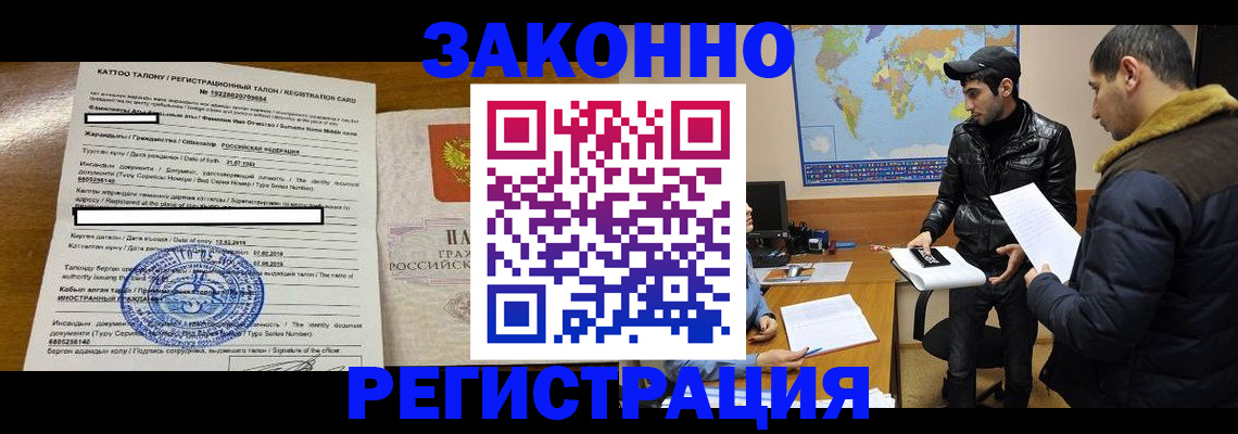 временная регистрация адрес в Лысьве